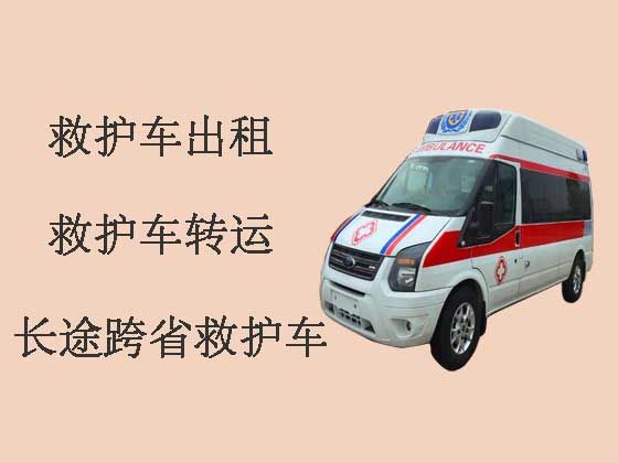 柳州120救护车出租转运